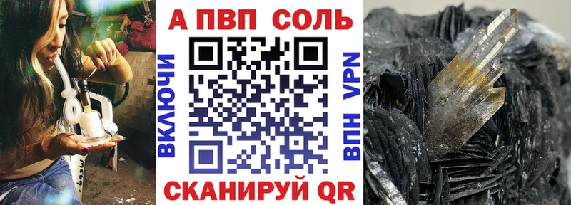 где продают   Городец  blacksprut маркетплейс  APVP кристаллы 