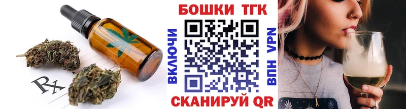 Cannafood марихуана  Городец 