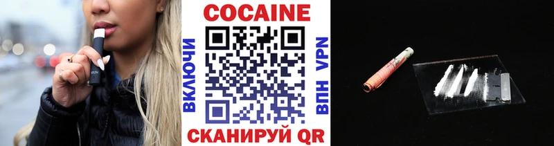 КОКАИН FishScale  Городец 