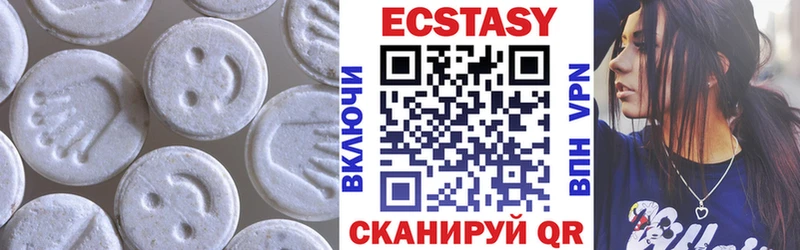 ЭКСТАЗИ MDMA MEGA как зайти Городец