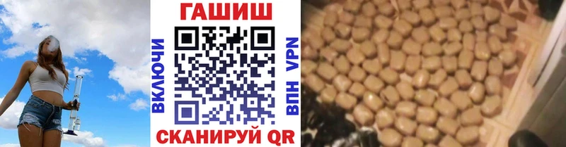 ГАШИШ Ice-O-Lator  Городец 