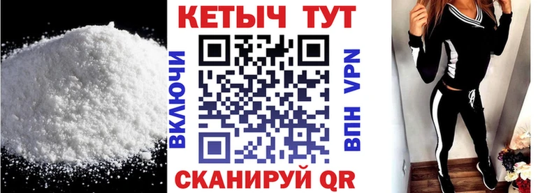Кетамин VHQ Городец