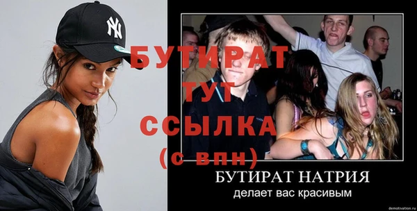 кокаин премиум Белоозёрский