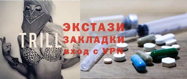 кокаин премиум Белоозёрский