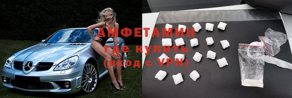 MDMA Тобольск