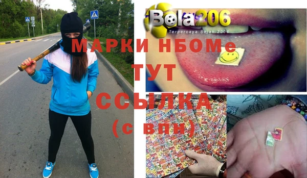 кокаин премиум Белоозёрский