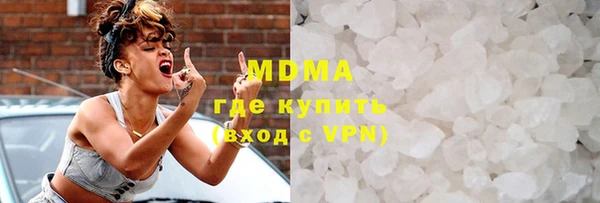 ГАЛЛЮЦИНОГЕННЫЕ ГРИБЫ Тихорецк