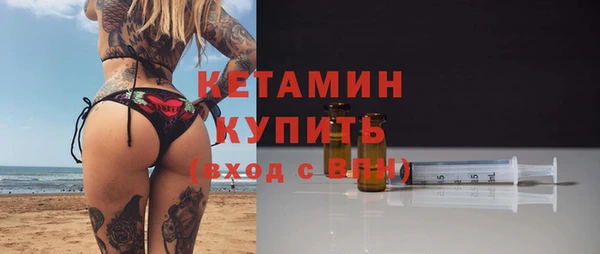кокаин премиум Белоозёрский