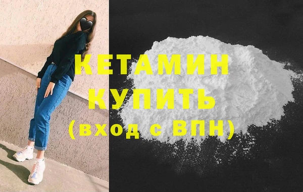 кокаин премиум Белоозёрский