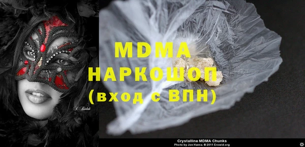 кокаин премиум Белоозёрский