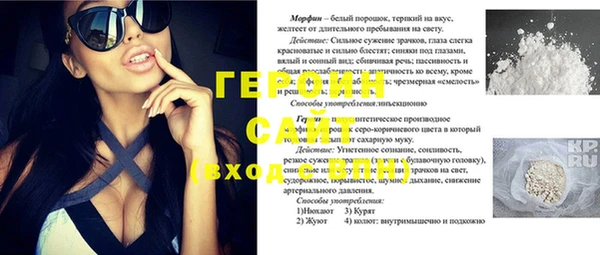 гидропоника Белокуриха