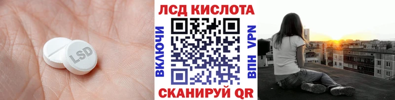 mega как зайти  Городец  LSD-25 экстази кислота 