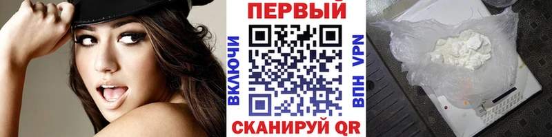 Первитин винт  Городец 
