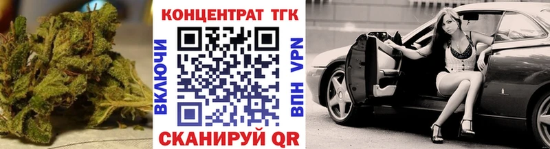 закладка  Городец  это состав  ТГК жижа 